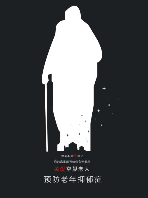 证据保全公证申请书