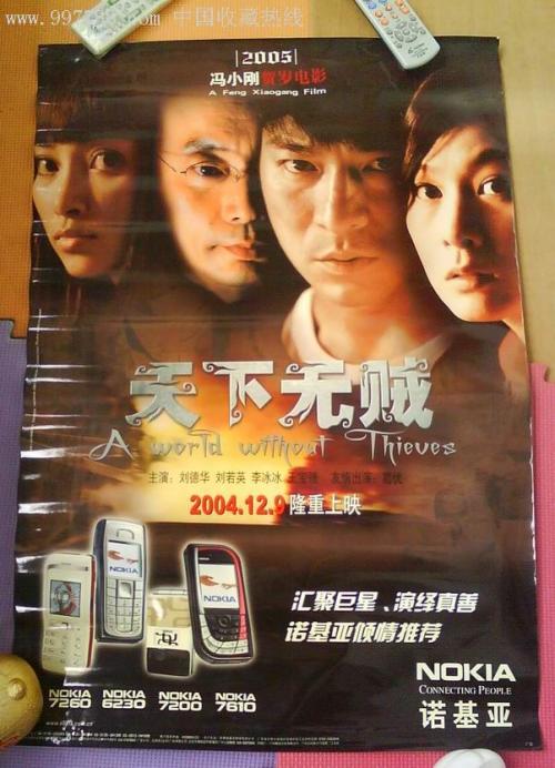 制作东佛罗里达州立学院成绩单